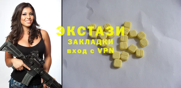 MDMA Premium VHQ Богородск