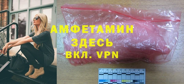 MDMA Premium VHQ Богородск