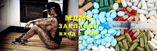 MDMA Premium VHQ Богородск