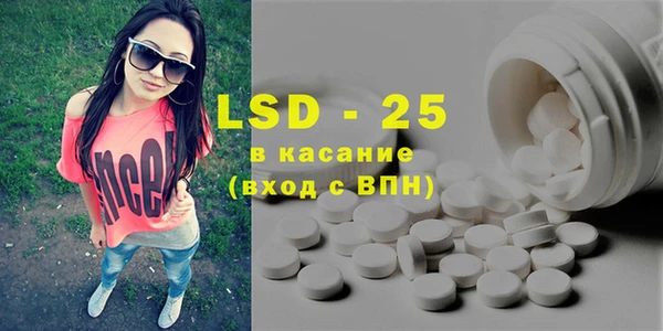 MDMA Premium VHQ Богородск