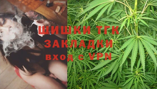 MDMA Premium VHQ Богородск