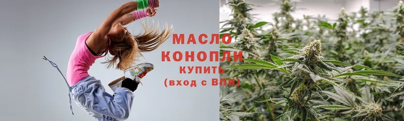 Дистиллят ТГК THC oil  закладка  Гаврилов-Ям 